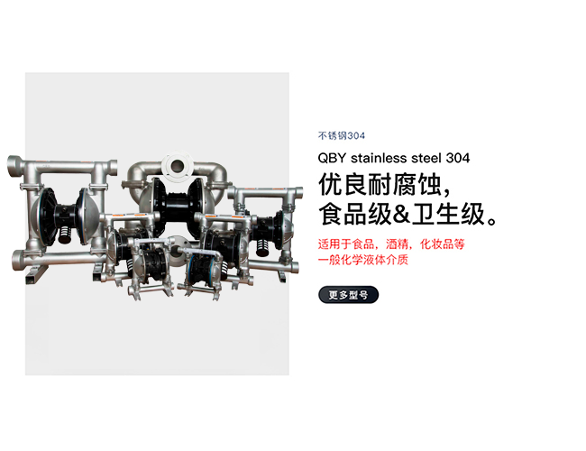 不锈钢气动聚彩网