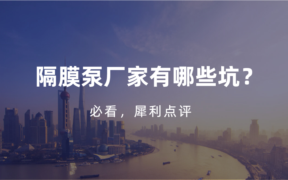 聚彩网厂家应该怎么选择？注意三点不踩坑