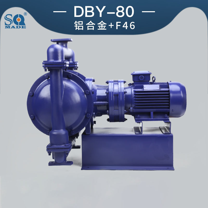 DBY-80铝合金电动聚彩网