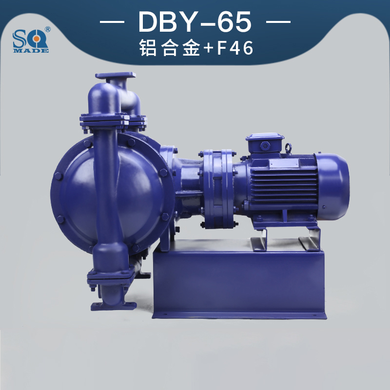 DBY-65铝合金电动聚彩网
