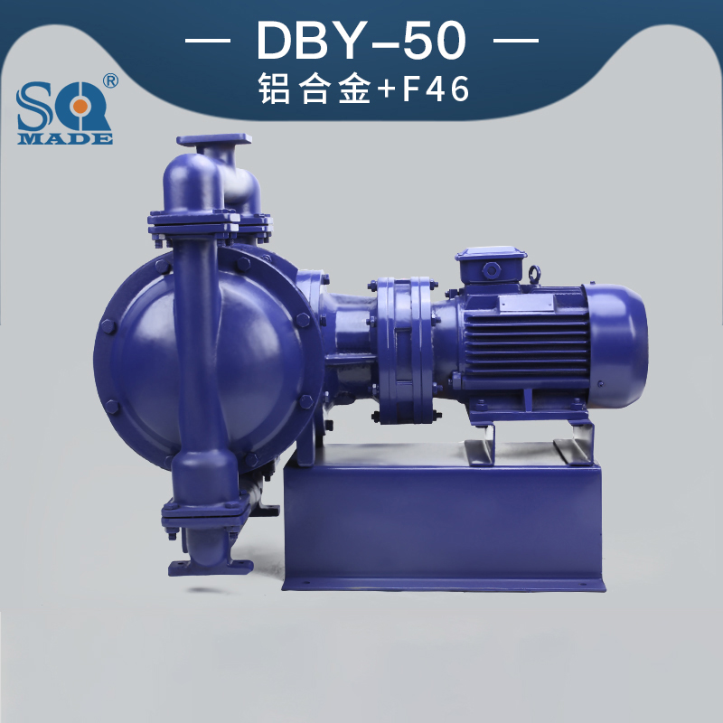 DBY-50铝合金电动聚彩网