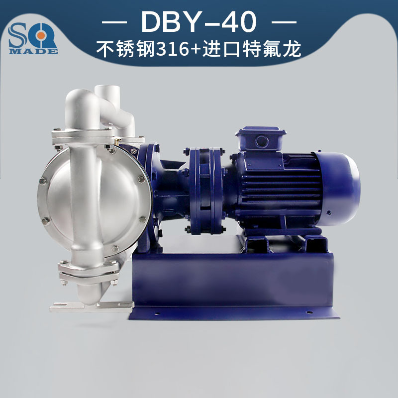 DBY-40不锈钢316L电动聚彩网