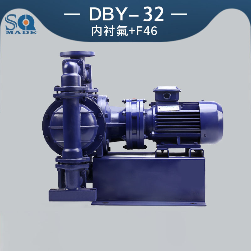DBY-32衬氟电动聚彩网