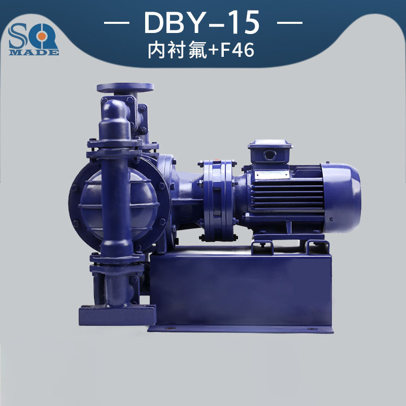 DBY-15衬氟电动聚彩网