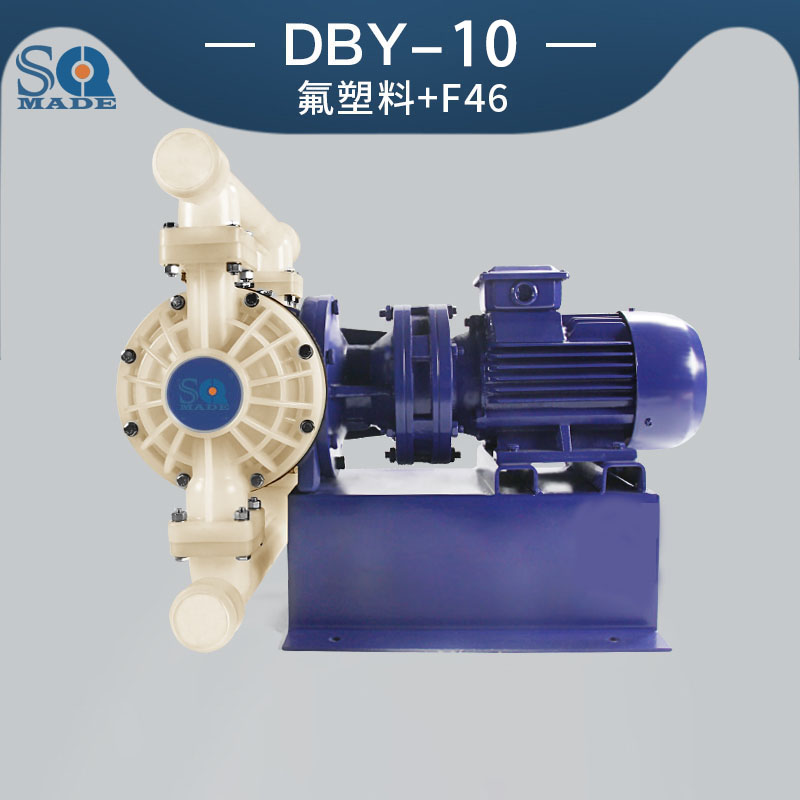 DBY-10氟塑料电动聚彩网