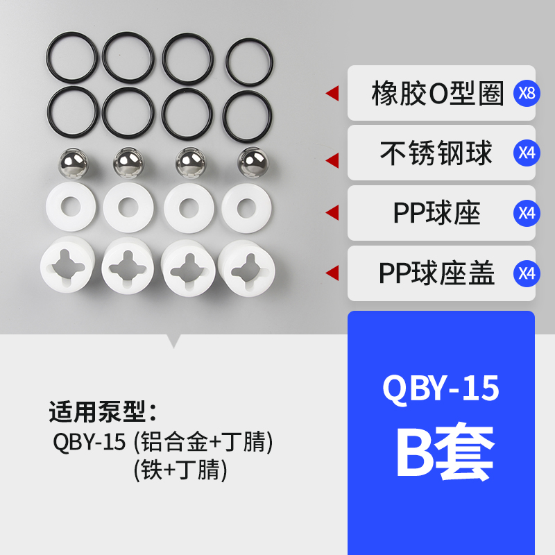 聚彩网配件