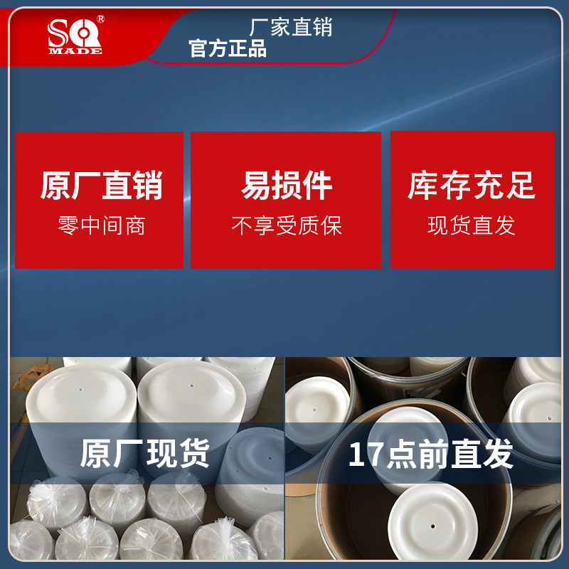 聚彩网膜片