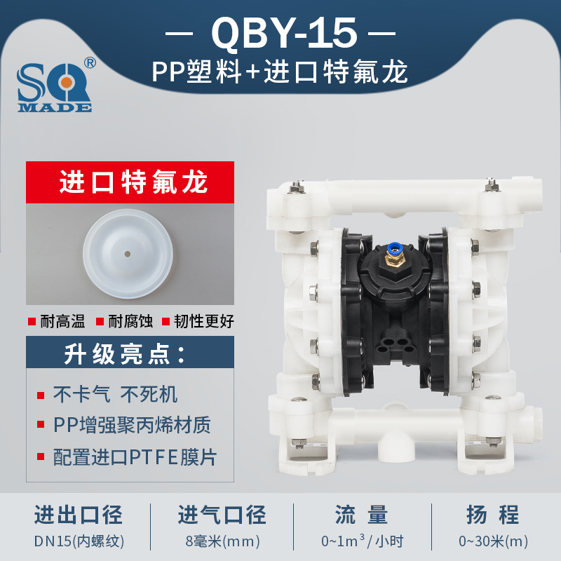 气动聚彩网