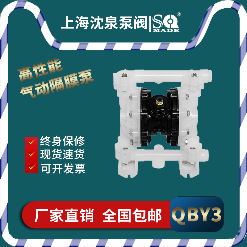 气动聚彩网