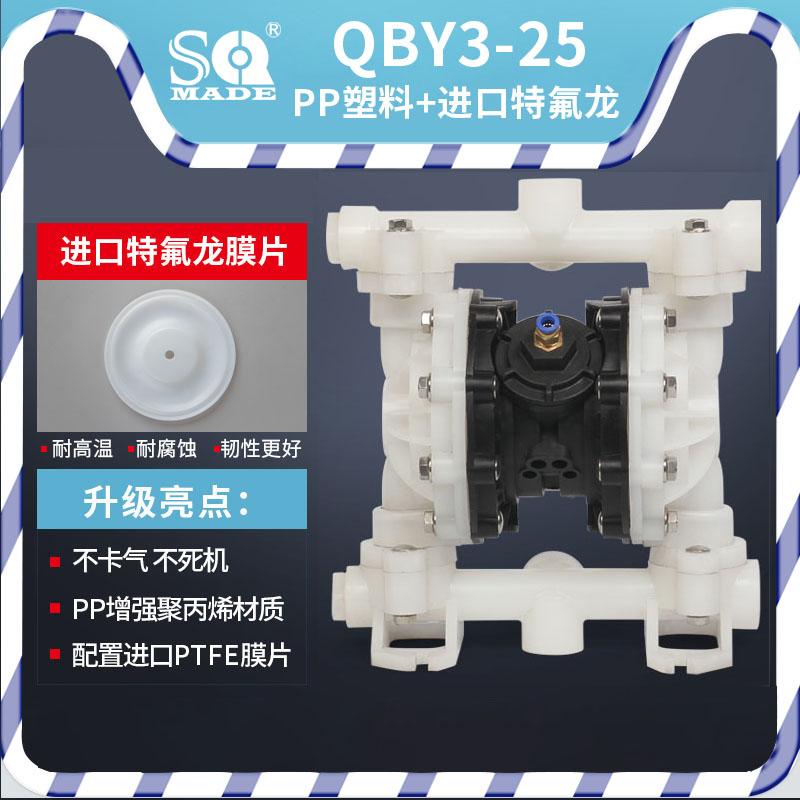 气动聚彩网