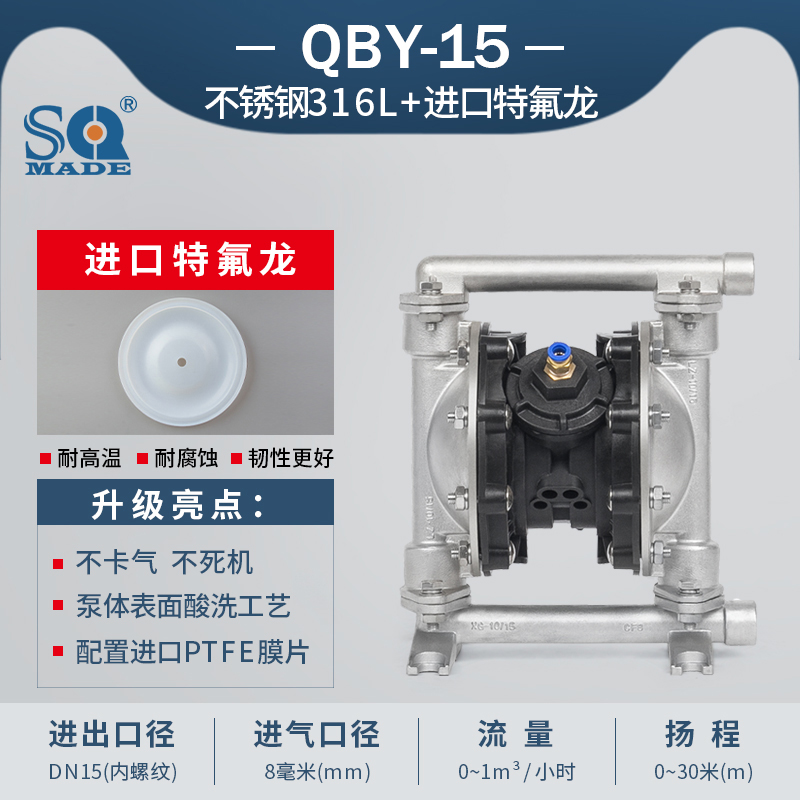 不锈钢气动聚彩网