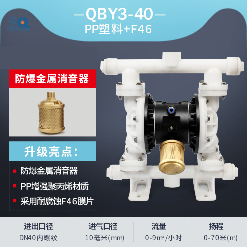 塑料气动聚彩网