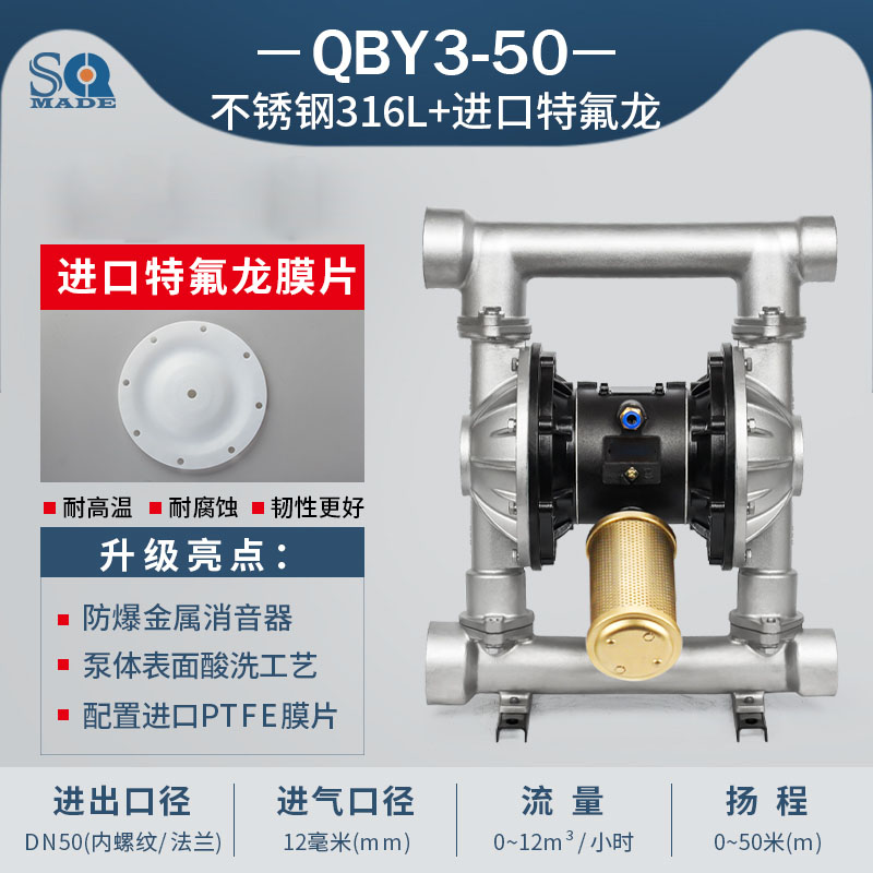 不锈钢气动聚彩网