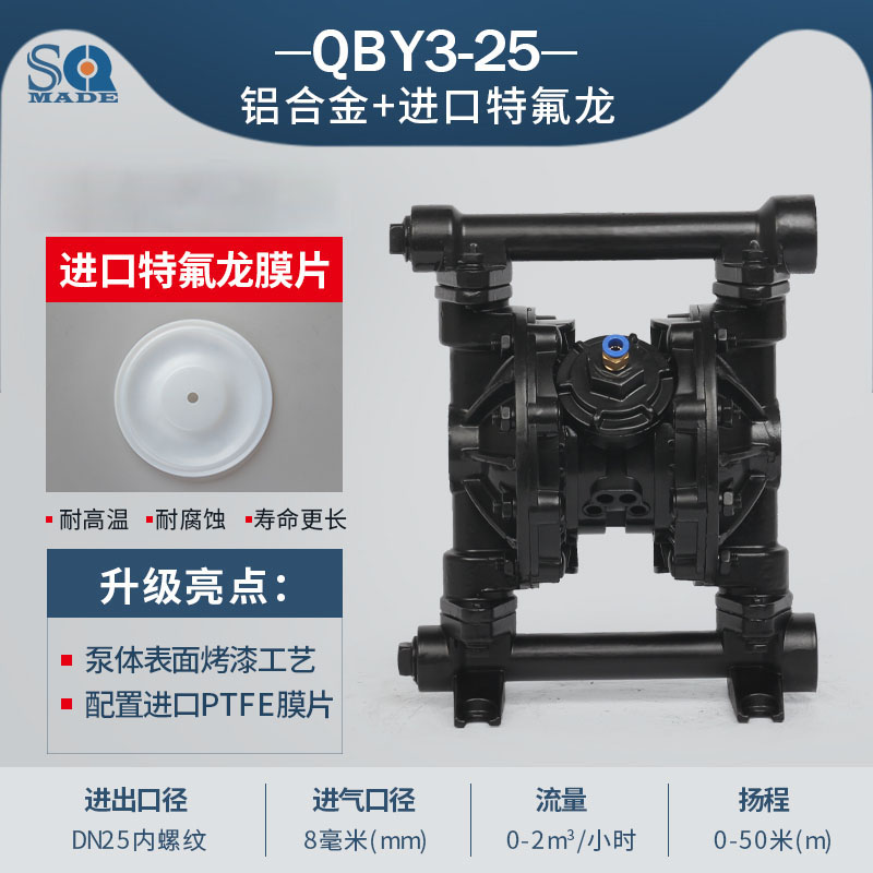 铝合金气动聚彩网