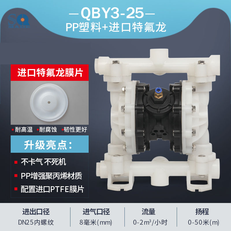塑料气动聚彩网