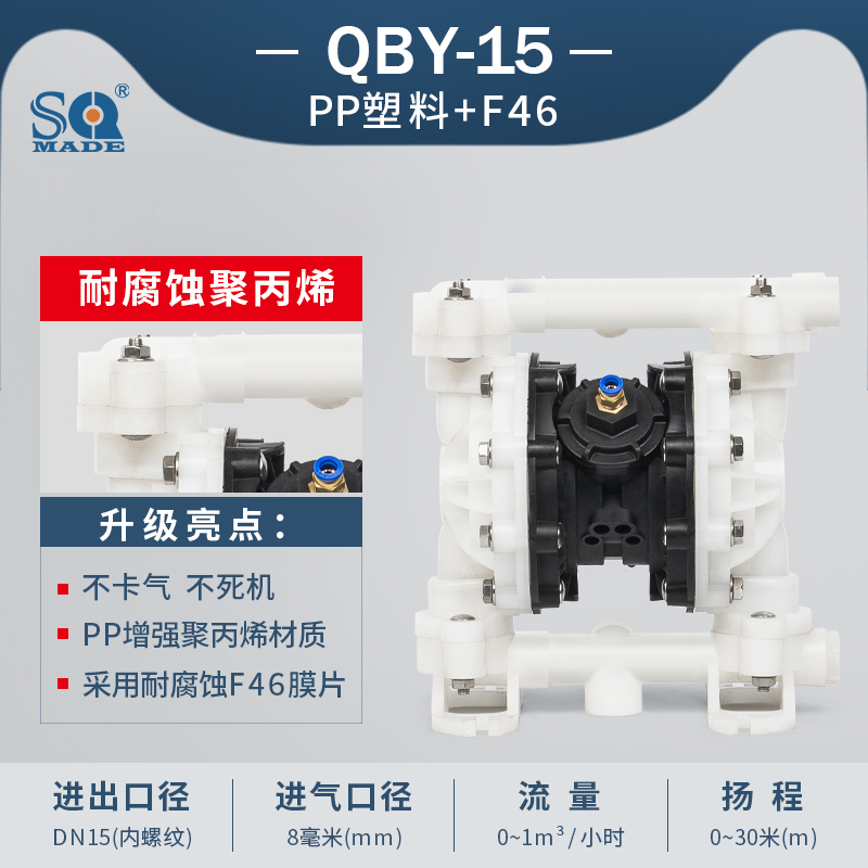 塑料气动聚彩网