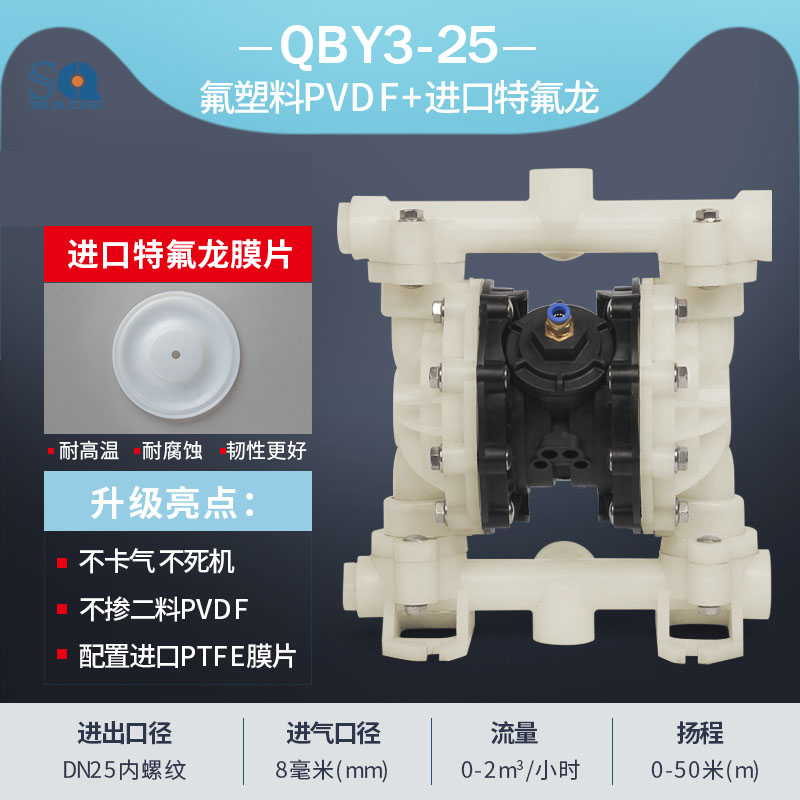 塑料气动聚彩网